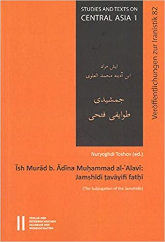Ish Murad B. Adina Muhammad Al-'alavi: Jamshidi Tavayifi Fathi (the Subjugation of the Jamshidis) اقرأ