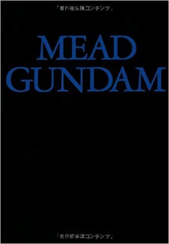 ダウンロード  MEAD GUNDAM [復刻版] 本