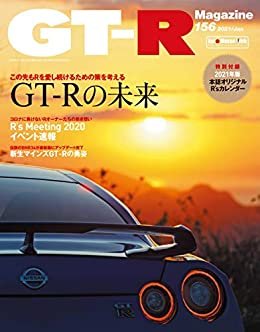 ダウンロード  GT-R Magazine(ジーティーアールマガジン) 2021年 1月号 [雑誌] 本