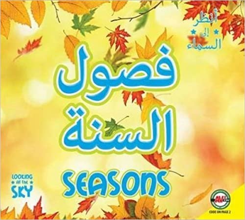 Seasons: Arabic-English Bilingual Edition