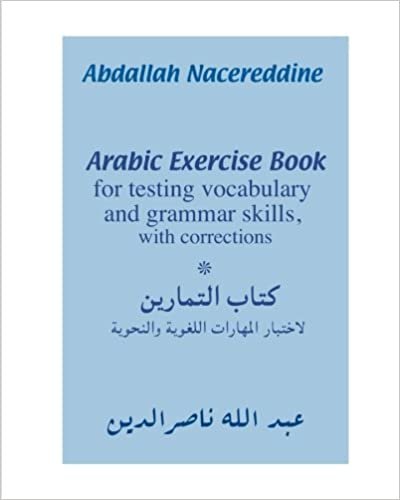 Arabic Exercise Book: For Testing Vocabulary and Grammar Skills, with Corrections