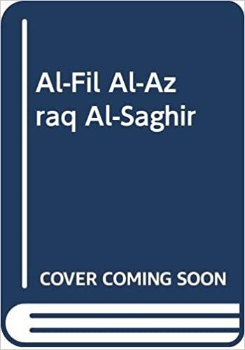 Al-Fil Al-Azraq Al-Saghir