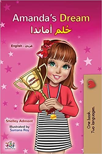 اقرأ Amanda's Dream (English Arabic Bilingual Book for Kids) الكتاب الاليكتروني 