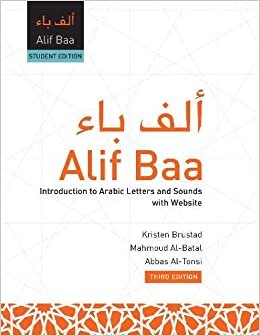 alif baa: مقدمة إلى العربية حروف و أصوات [مع DVD]