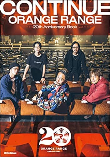 ダウンロード  CONTINUE -ORANGE RANGE 20th Anniversary Book- (リットーミュージック) 本