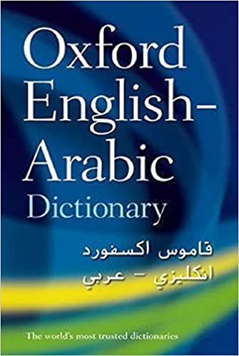 The أكسفورد english-arabic قاموس من التيار الاستخدام (باللغة الإنجليزية و العربية إصدار) اقرأ