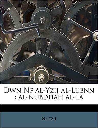 تحميل Dwn Nf Al-Yzij Al-Lubnn: Al-Nubdhah Al-La