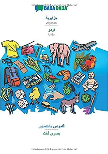 تحميل BABADADA, Algerian (in arabic script) - Urdu (in arabic script), visual dictionary (in arabic script) - visual dictionary (in arabic script)