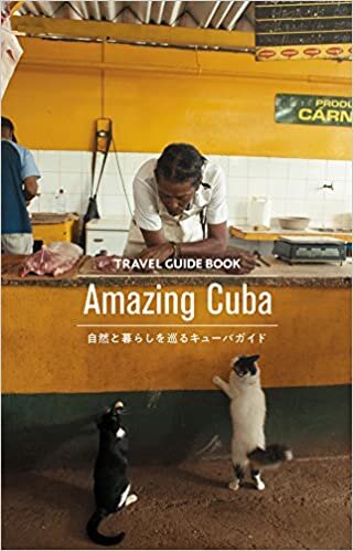 ダウンロード  TRAVEL GUIDE BOOK Amazing Cuba　自然と暮らしを巡るキューバガイド 本