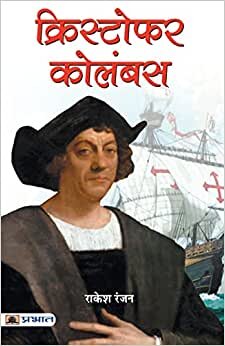 تحميل Christopher Columbus