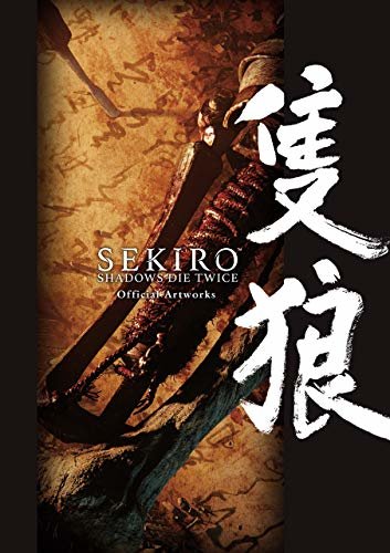 ダウンロード  SEKIRO: SHADOWS DIE TWICE Official Artworks (電撃の攻略本) 本