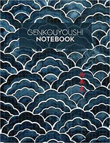 Genkouyoushi Notebook: Japanese Writing Practice Book for Kanji Characters and Kana Scripts, 8.5 x 11 inch, 120 Pages