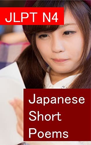 JLPT N4: Japanese Short Poems