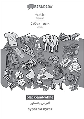 تحميل BABADADA black-and-white, Algerian (in arabic script) - Uzbek (in cyrillic script), visual dictionary (in arabic script) - visual dictionary (in ... script), visual dictionary (Arabic Edition)