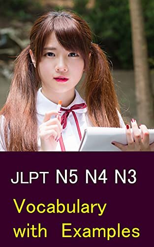JLPT N5 N4 N3: Vocabulary with Examples 基本単語 3500