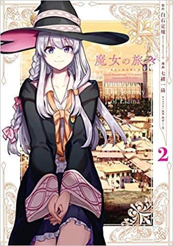 ダウンロード  Wandering Witch (Manga) 02: The Journey of Elaina (Wandering Witch: The Journey of Elaina) 本