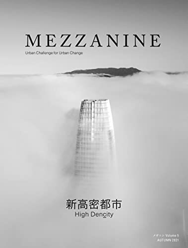 MEZZANINE VOLUME 5 AUTUMN 2021 (TWO VIRGINS)