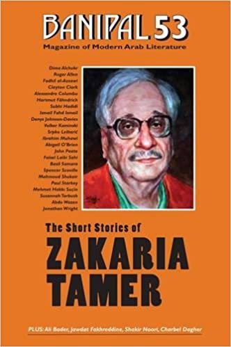 تحميل The Short Stories of Zakaria Tamer