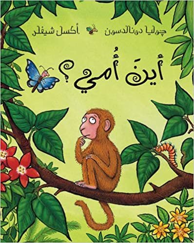 اقرأ Monkey Puzzle الكتاب الاليكتروني 