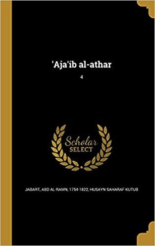 اقرأ 'Aja'ib Al-Athar; 4 الكتاب الاليكتروني 