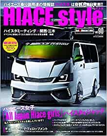 ダウンロード  HIACE Style vol.90 (CARTOPMOOK) 本