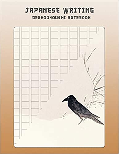 تحميل Japanese Writing Genkouyoushi Notebook: Large Practice Book For Japan Kanji Characters &amp; Kana Scripts - Bird In Snow Scene