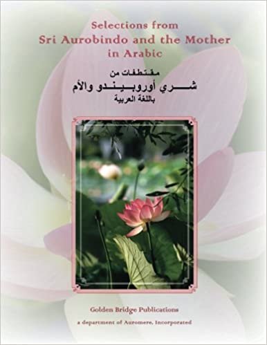 تحميل Selections from Sri Aurobindo and the Mother in Arabic