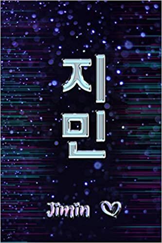 indir 지민 Jimin 사랑해: Name on the Front &amp; I Love You (Saranghae) on the Back in Korean 100 Page 6 x 9&quot; Blank Lined Notebook | Kpop Merch BTS Member Journal Book for Army Fan
