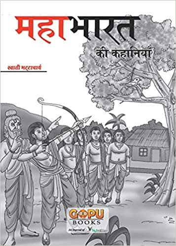 indir Mahabharat Ki Kahani (20x30/16)