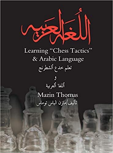 تحميل Learning Chess Tactics &amp; Arabic Language