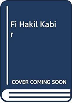 اقرأ Fi Hakil Kabir الكتاب الاليكتروني 