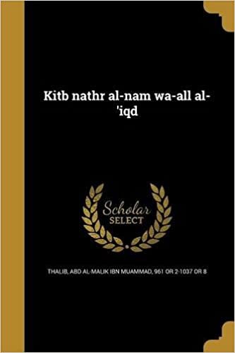 تحميل Kitb Nathr Al-Nam Wa-All Al-&#39;Iqd
