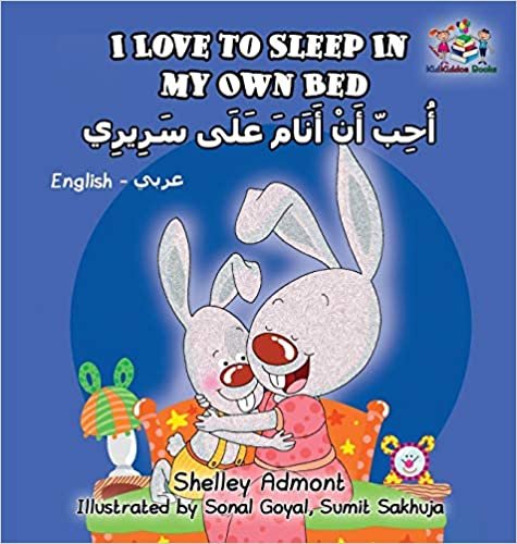 I Love to Sleep in My Own Bed: English Arabic Bilingual Book