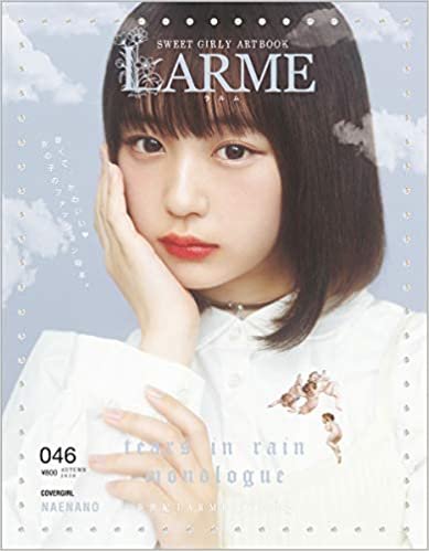 LARME 2020年 11 月号 [雑誌] ダウンロード