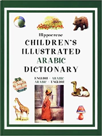 تحميل Hippocrene Children&#39;s Illustrated Arabic Dictionary: English-Arabic, Arabic-English
