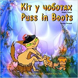 Puss in Boots. Kit u chobotyah. Charles Perrault. Bilingual Ukrainian - English Fairy Tale: Dual Language Picture Book for Kids (Ukrainian and English Edition) indir