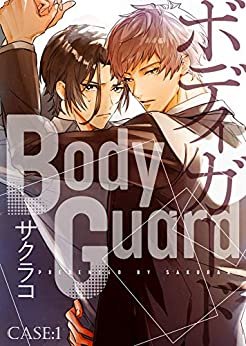 ダウンロード  BodyGuard CASE:1 (シガリロ) 本