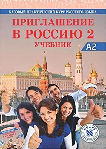 Priglasheniye v Rossiyu 2 Uchebnik +CD A2 Rusça Çalışma Kitabı indir