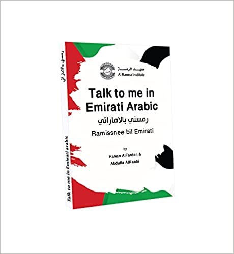 تحميل Talk to me in Emirati Arabic