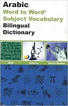 تحميل English-Arabic &amp; Arabic-English Word-to-Word Exam Suitable Dictionary: Maths, Science &amp; Social Studies - Suitable for Exams