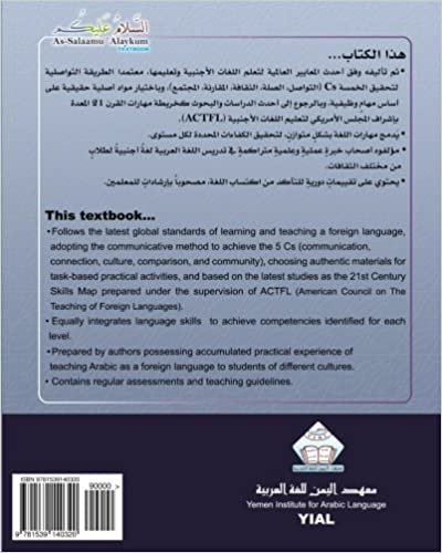 اقرأ As-Salaamu 'Alaykum textbook part nine: Textbook for learning & teaching Arabic as a foreign language الكتاب الاليكتروني 