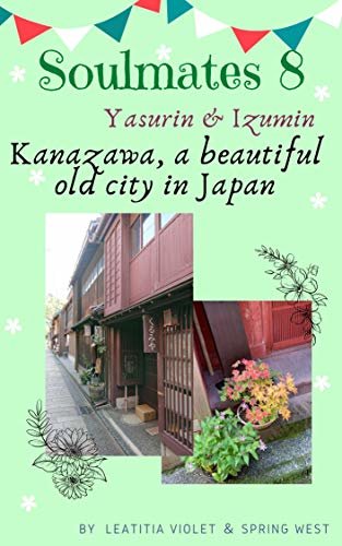 Soulmates 8: Knazawa, a beautiful old city in Japan (English Edition)