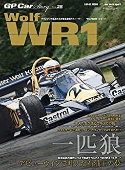 ダウンロード  GP Car Story Vol.28 本
