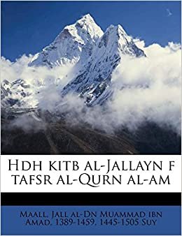 تحميل Hdh Kitb Al-Jallayn F Tafsr Al-Qurn Al-Am