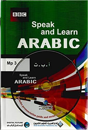 بدون تسجيل ليقرأ Speak and Learn Arabic - Hard Cover