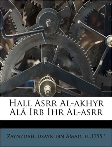 تحميل Hall Asrr Al-Akhyr Al Irb Ihr Al-Asrr