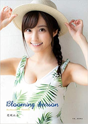 ダウンロード  ゼロイチファミリア 花咲れあ フォトブック「Blossom Season」Rea Hanasaki Photobook 全48ページ 本