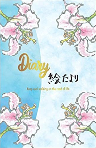 Diary Etayori: 毎日アートを楽しめる日記です。日記帳 1年日記 diary notebook スケジュール帳 日付表記なし シンプル