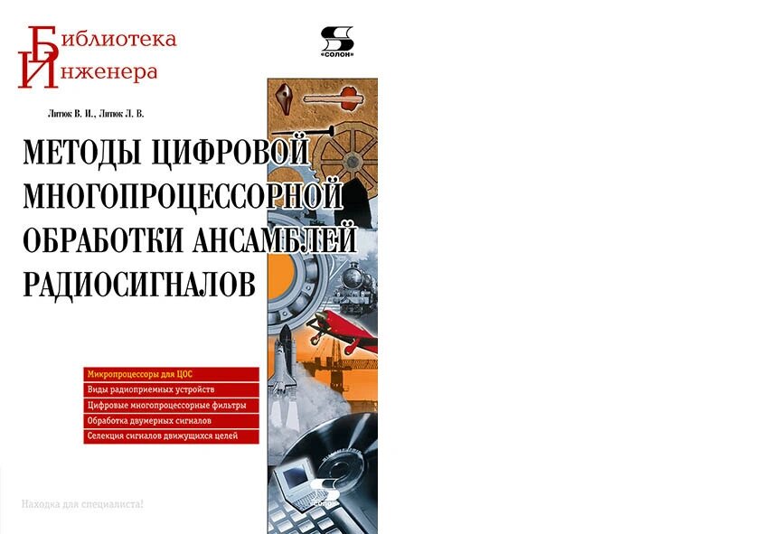 Мастерство презентации книга