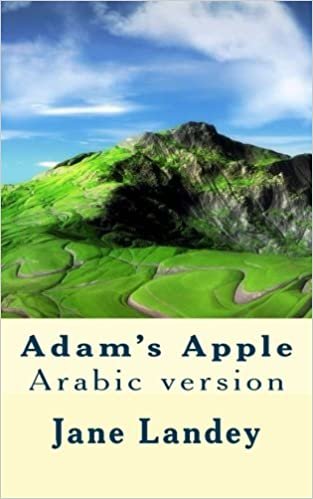 تحميل Adam&#39;s Apple: Arabic Version